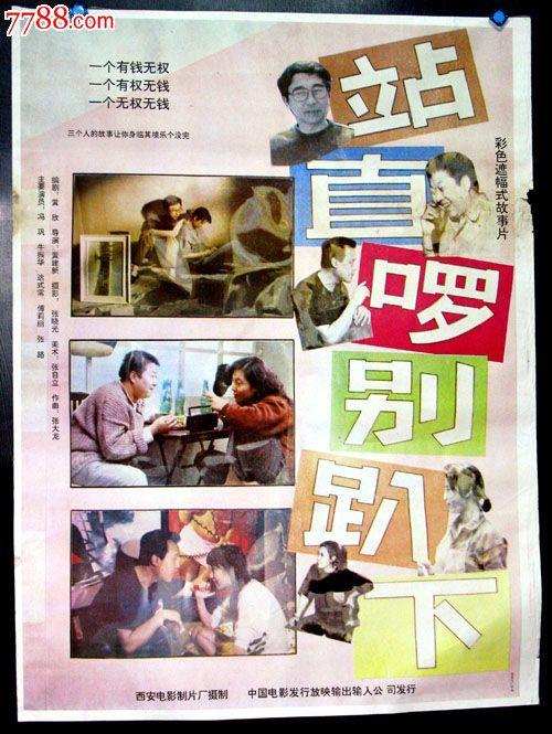 农村中华人民共和国不动产权证书
